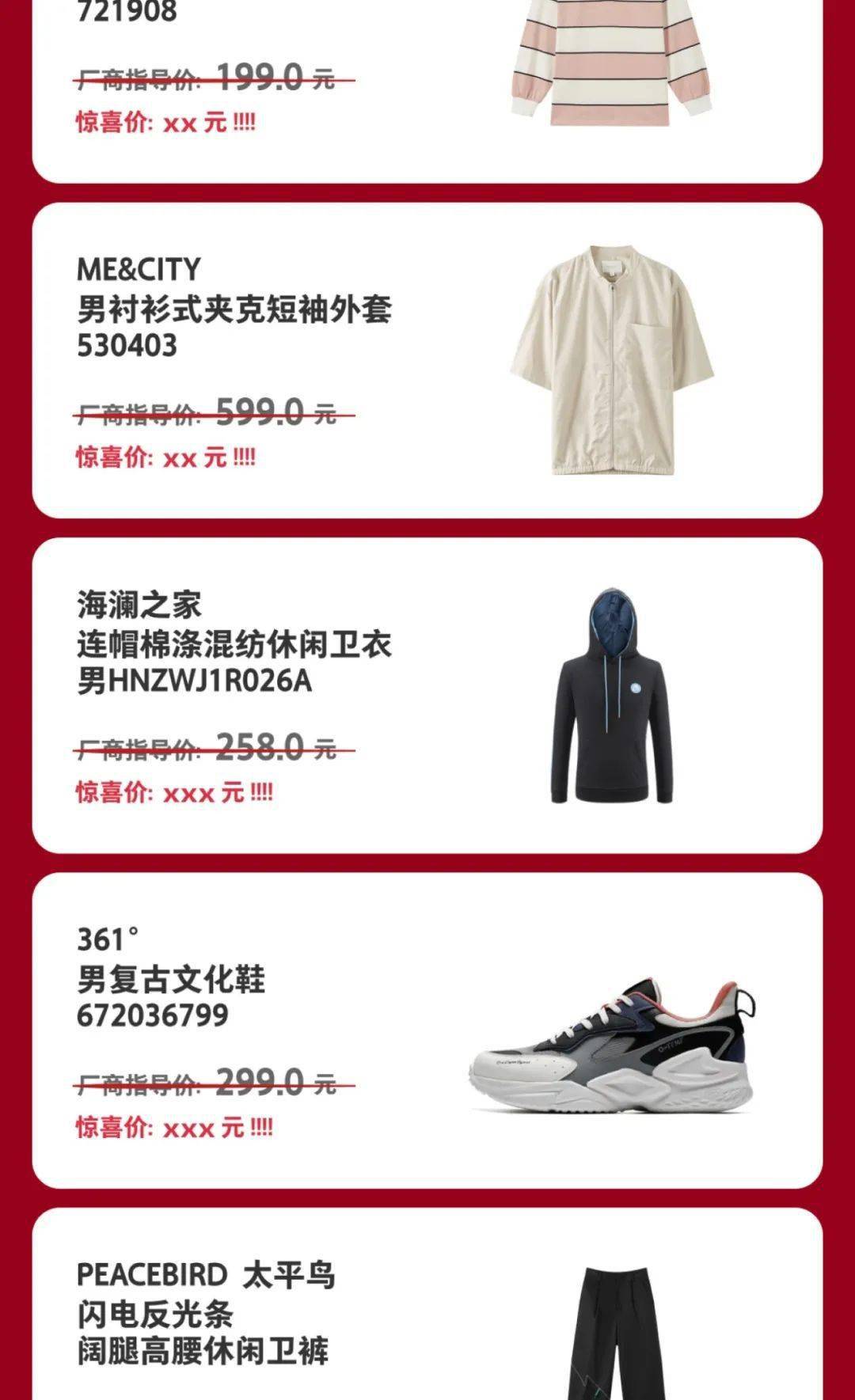 爆款抖音裤子 c6e69a03c6784421bdd432f8af780098.jpeg