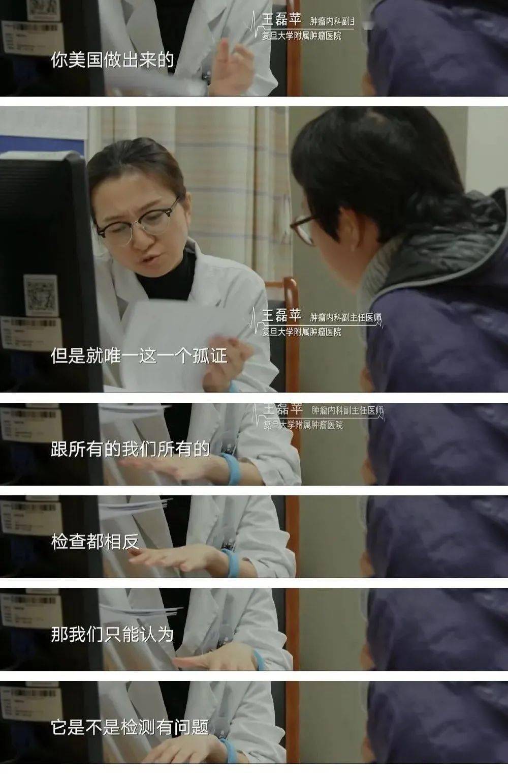 她舍命产子,去世一年老公再婚?这就是真·人间世
