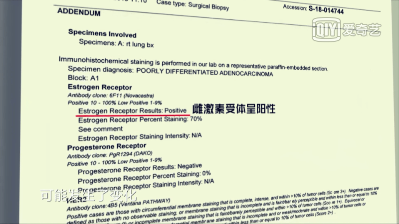 她舍命产子,去世一年老公再婚?这就是真·人间世