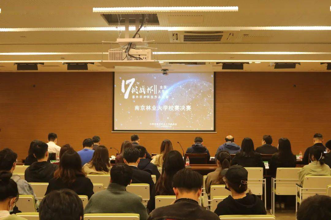 挑战杯项目介绍视频 d669aa268d6f4b4784e0a6c43582574a.jpeg