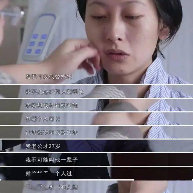 她舍命产子,去世一年老公再婚?这就是真·人间世