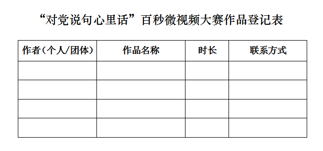 唢呐说句心里话的简谱_说句心里话简谱(2)