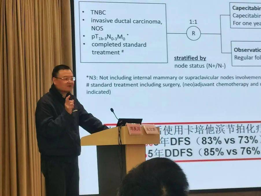 01邓甬川教授讲解2021年三阴性乳腺癌治疗现状02金洪传教授讲解乳腺癌