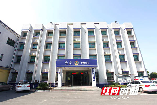 衡阳公安身边榜样联合派出所这边枫景独好