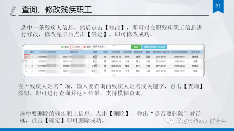 私营非私营人口比例_便秘人口比例图(2)