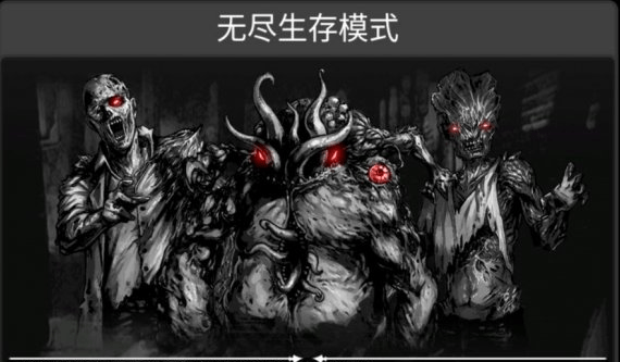 活下去不同难度有什么区别