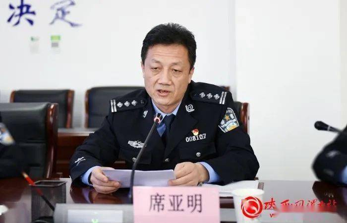 渭南公安机关扫黑除恶十大案件和尖刀集体先锋个人评选表彰活动启动