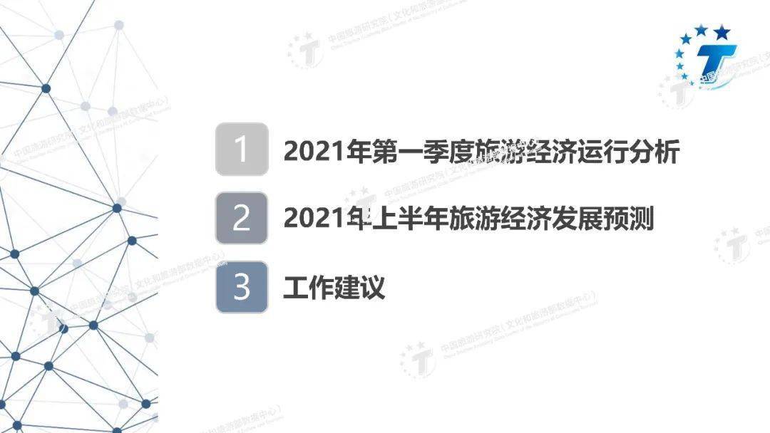 香港与深圳gdp2021_香港大学深圳医院(3)