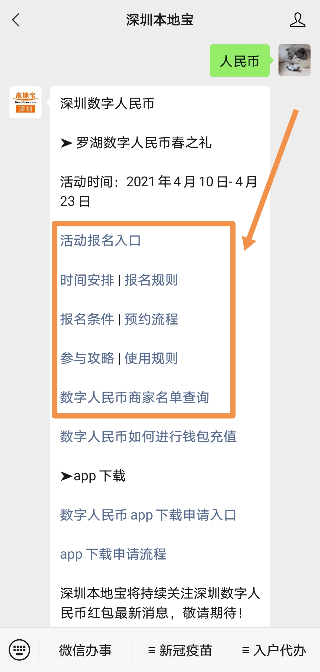 343b0a81073f40ffa17e853217b573db.png