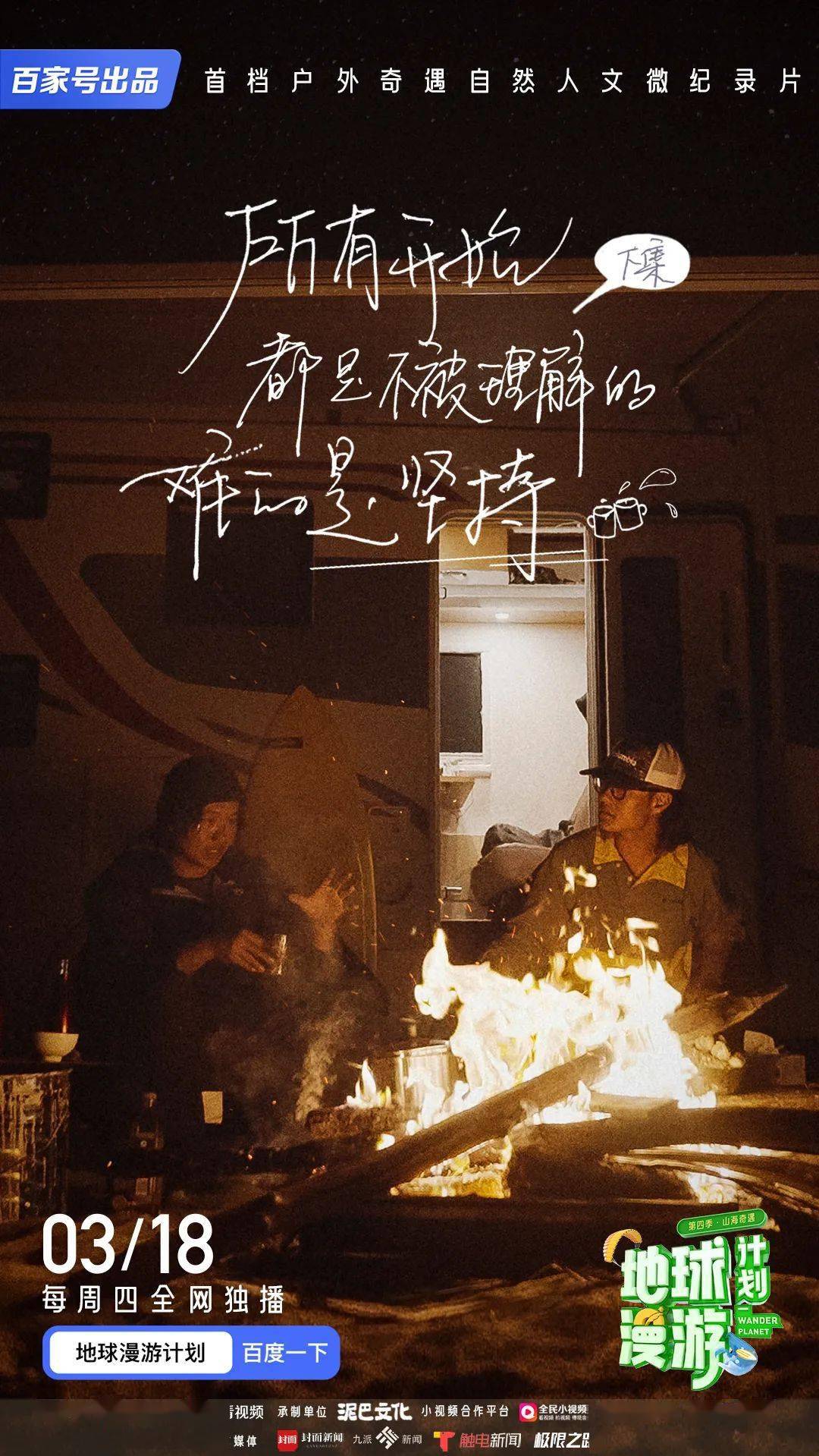 极限运动有哪些主要内容 3cc8b769cd1e48e8aee7caa2c24405b1.jpeg