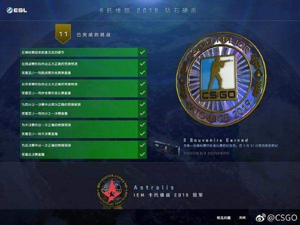 csgo国服开箱网fateskins找开箱来这