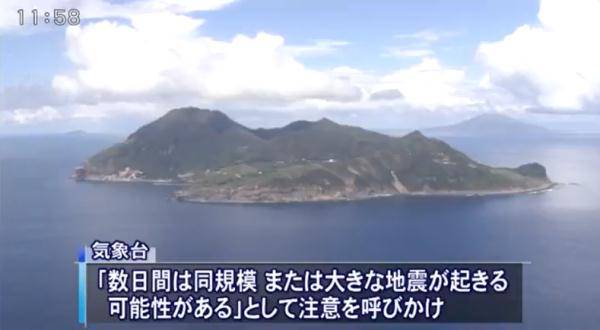 日本鹿儿岛近日地震0余次气象台称数日内或还有强震 居民