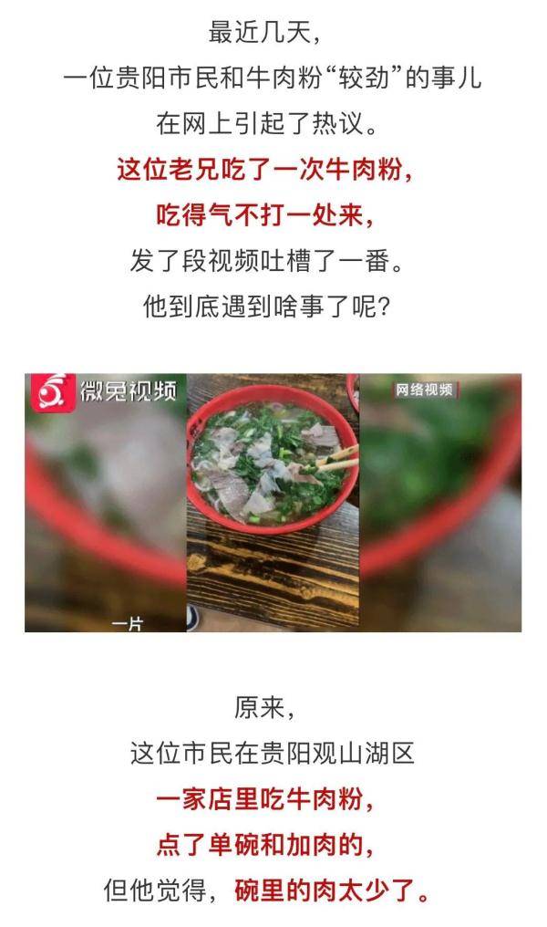 少汪几句肉车图片