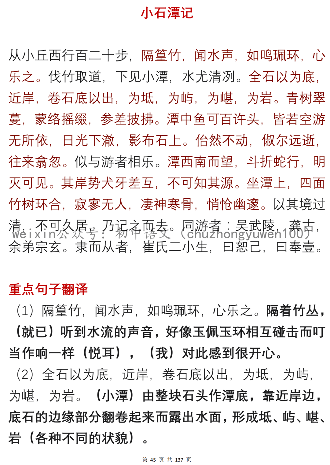 84c3e533a0f745f6a2c4e1005a807412.png