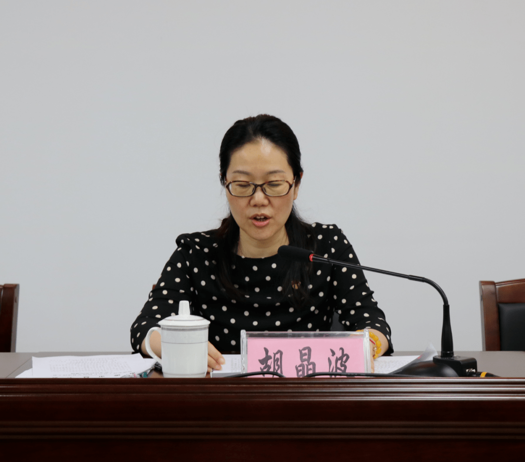 贵港市总工会第五届委员会第四次全体会议召开