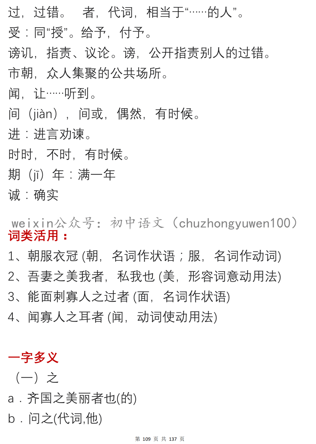 b8b6756b009a4b37bbdb1eab6a09f51a.png