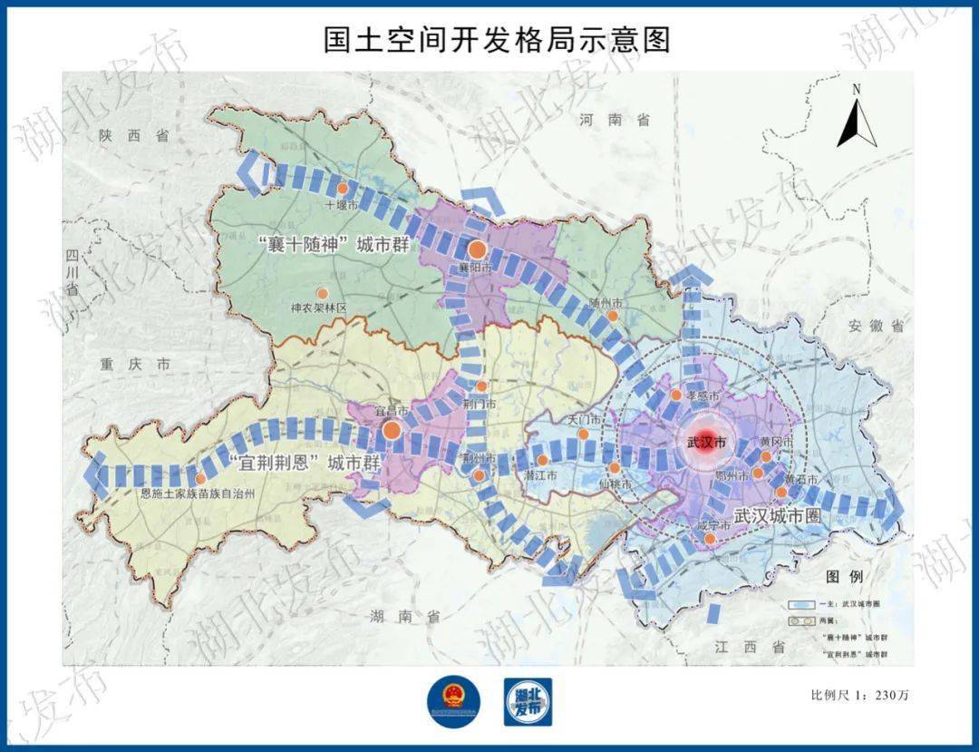 十堰市十四五规划gdp_湖北省 十四五 规划来了