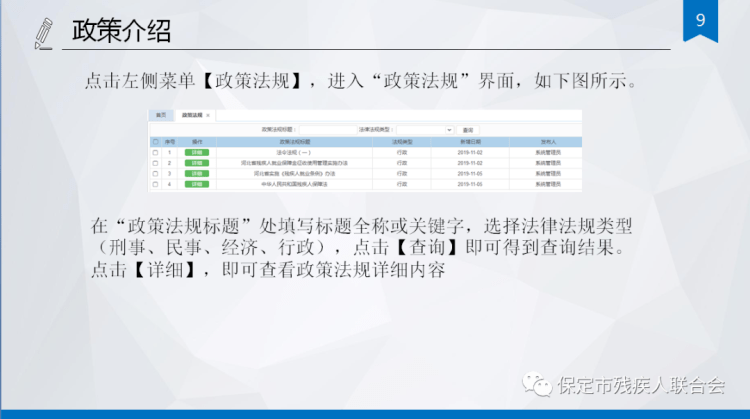 私营非私营人口比例_便秘人口比例图(2)