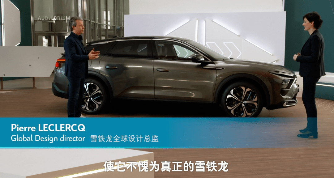 雪铁龙凡尔赛c5x是什么档次的车 c95071c8e18b467eb76f7a4dbed081cf.png