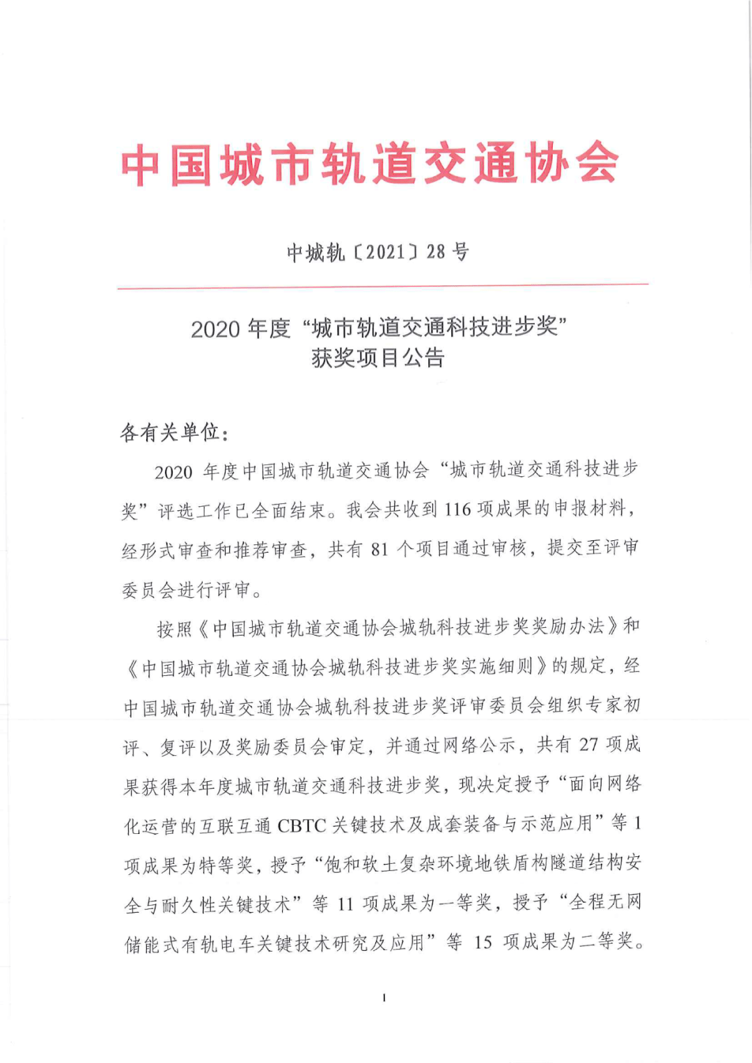 e14ec2ffe7b54b1c8902e204fc0b52cc.png
