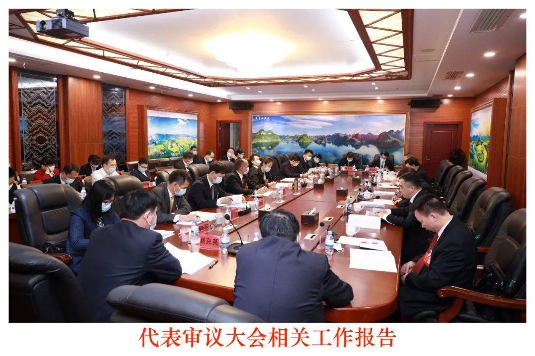 会议中图片配图 e53b29837185465e829cd315c6ef06a4.jpeg