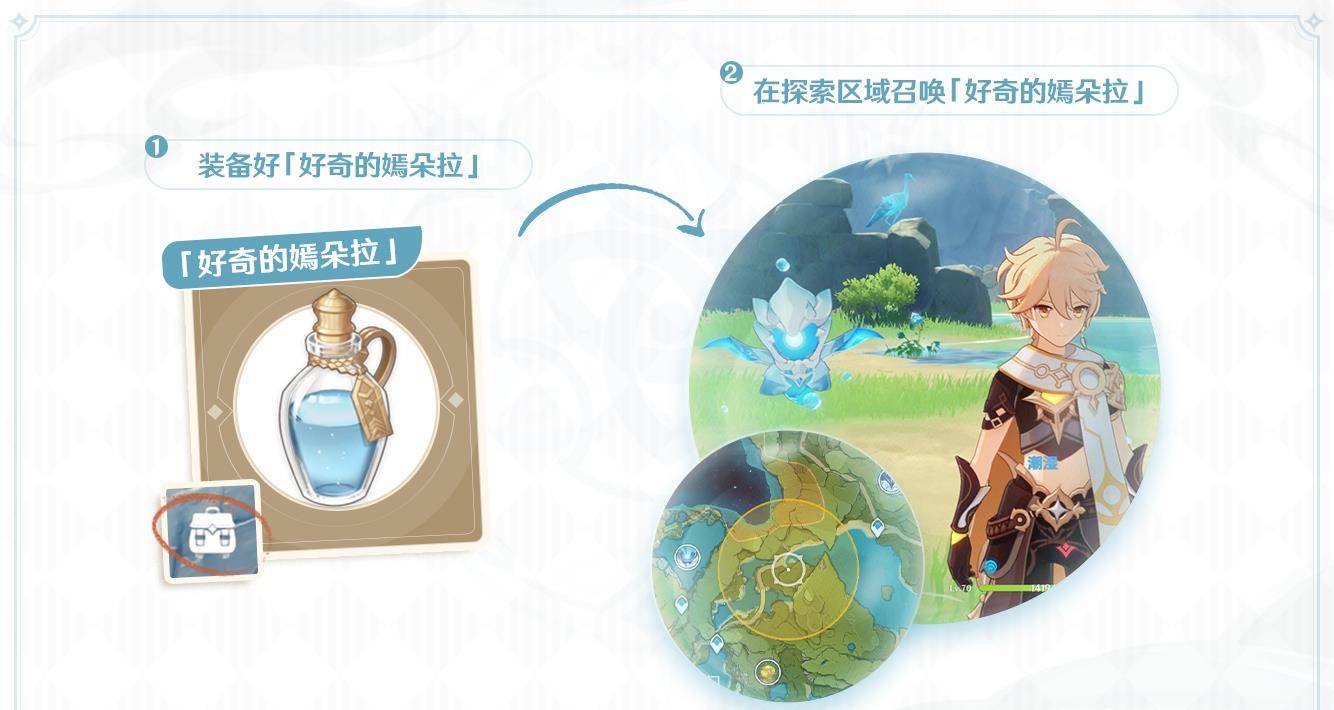 原神：嫣朵拉正确用法，把岩盔王吊起来打，让深渊法师也被控_搜狐网