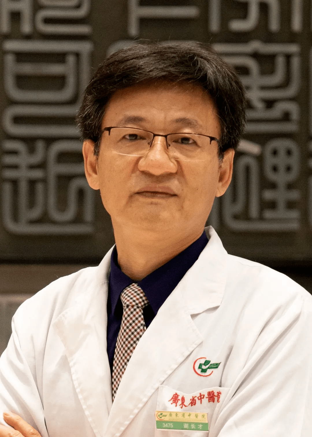 不吃主食每周饿2天只吃6分饱这样就能减肥这位中医有话说