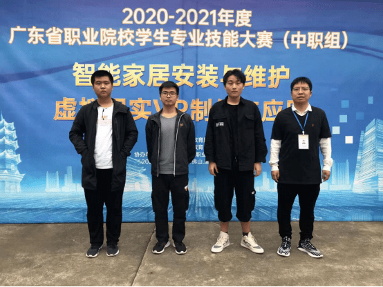 中等职业|满载而归！深圳市开放职校学子省级赛事斩获六大奖项