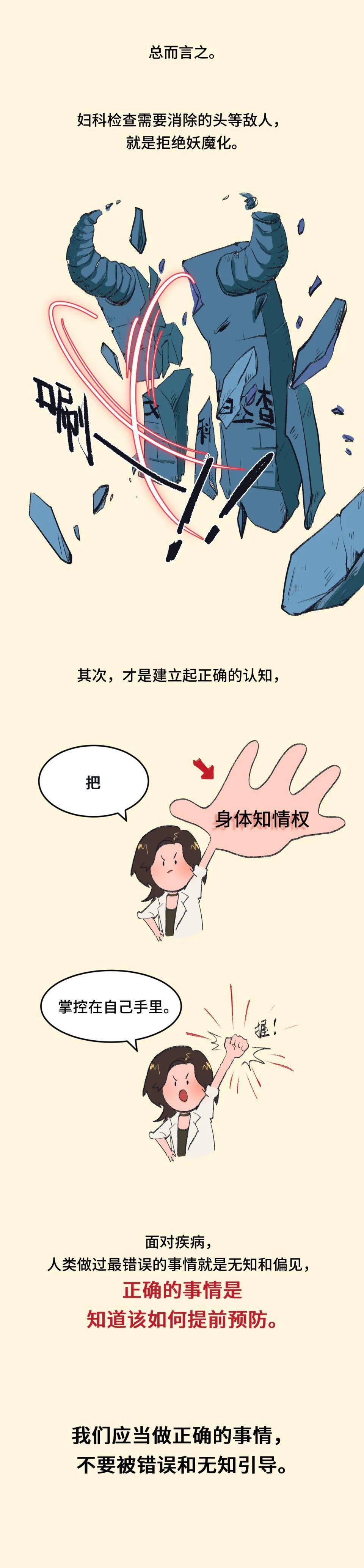 文章配图-8