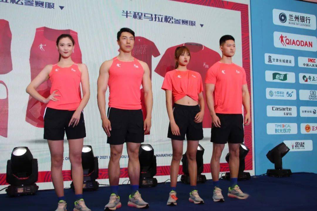 现场:2021兰州国际马拉松报名重磅回归!3万2千人规模