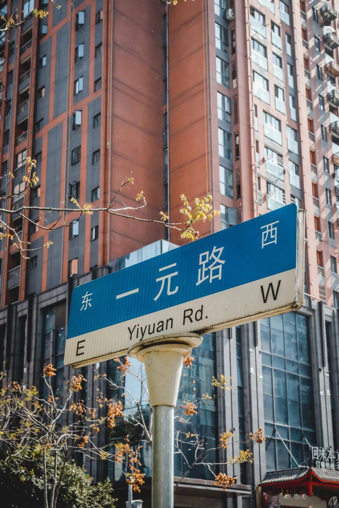 一元路消失的老汉口