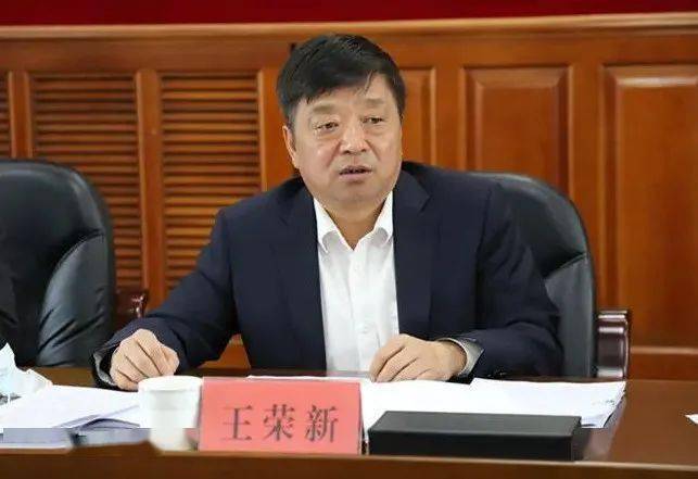 蛟河市退役军人事务工作领导小组2021年第一次全体会议_王荣新