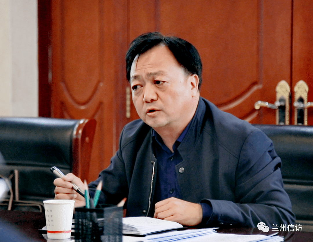 兰州市召开集中治理重复信访化解信访积案专项工作推进会