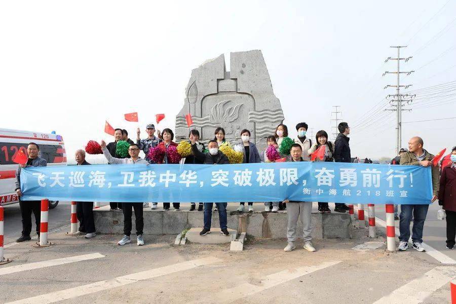 远足条幅标语图片