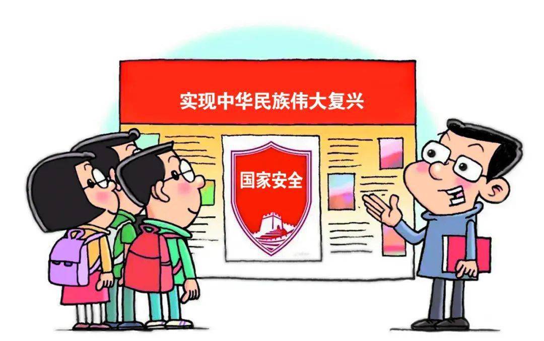 中央为什么要强调构建"大安全格局"?