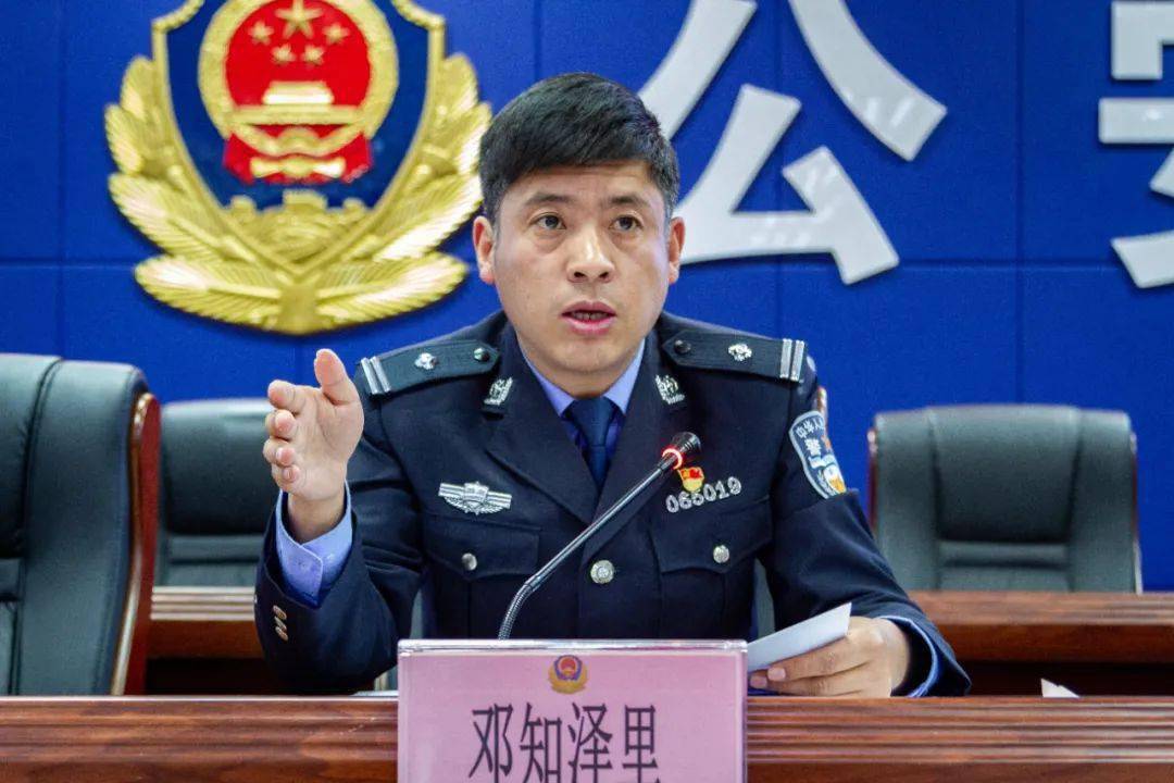 县政府副县长,县公安局党委书记,局长兰亮及在家党委班子成员,科所队