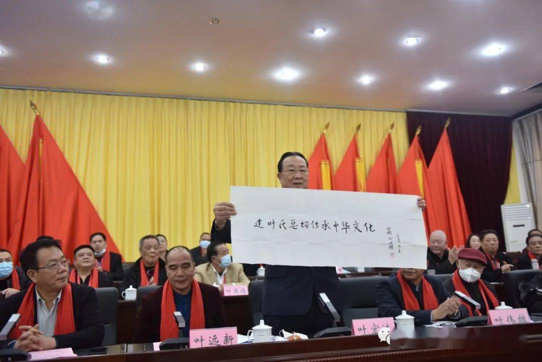 2020年 12 月,何新兰宗嫂前往广东省委大院恳请德高望重的吴小兰市长