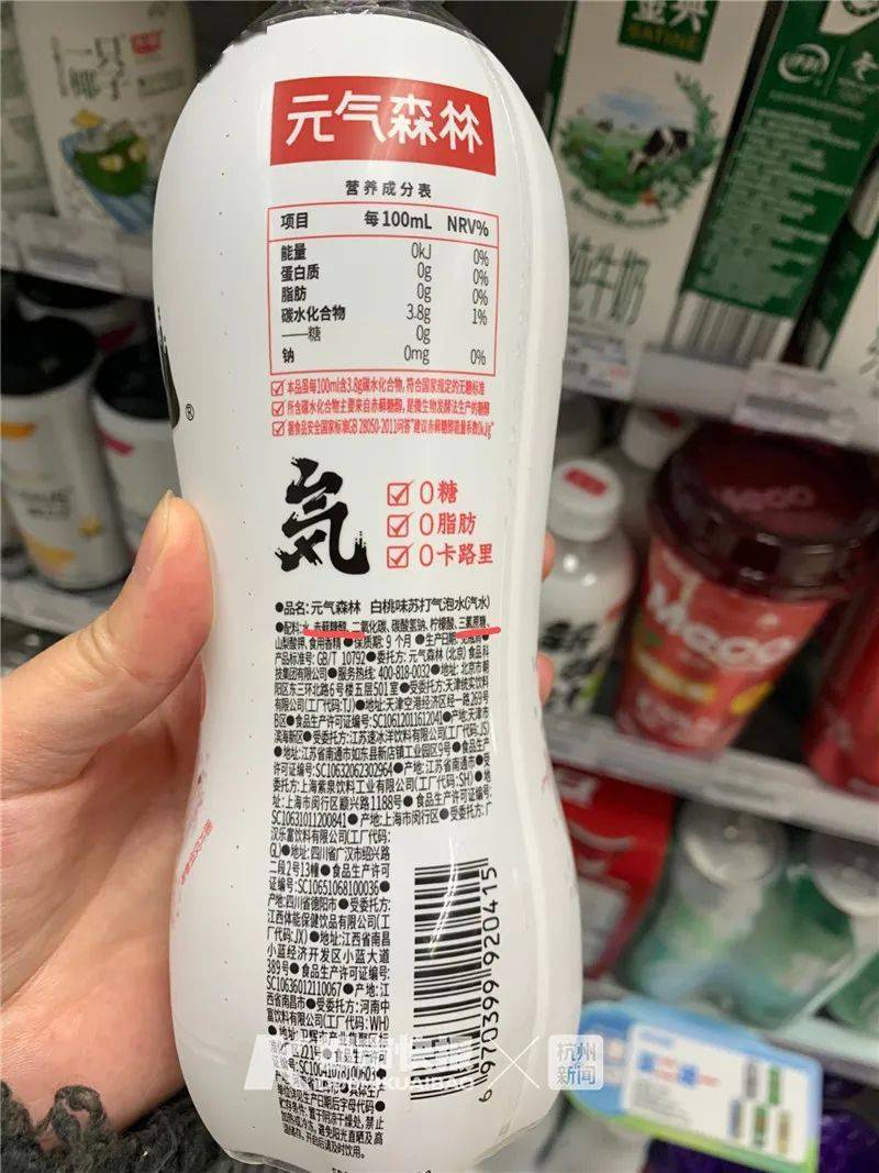 不过,在饮料的配料一栏中,却出现了赤藓糖醇,三氯蔗糖这两个配料.