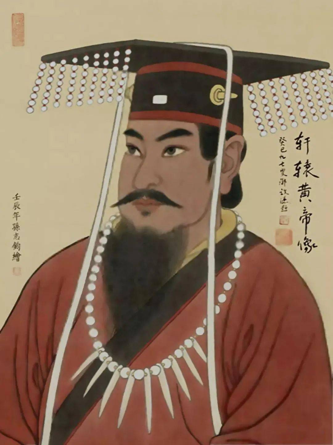 传说黄帝为发展经济文化还做了许多事情.