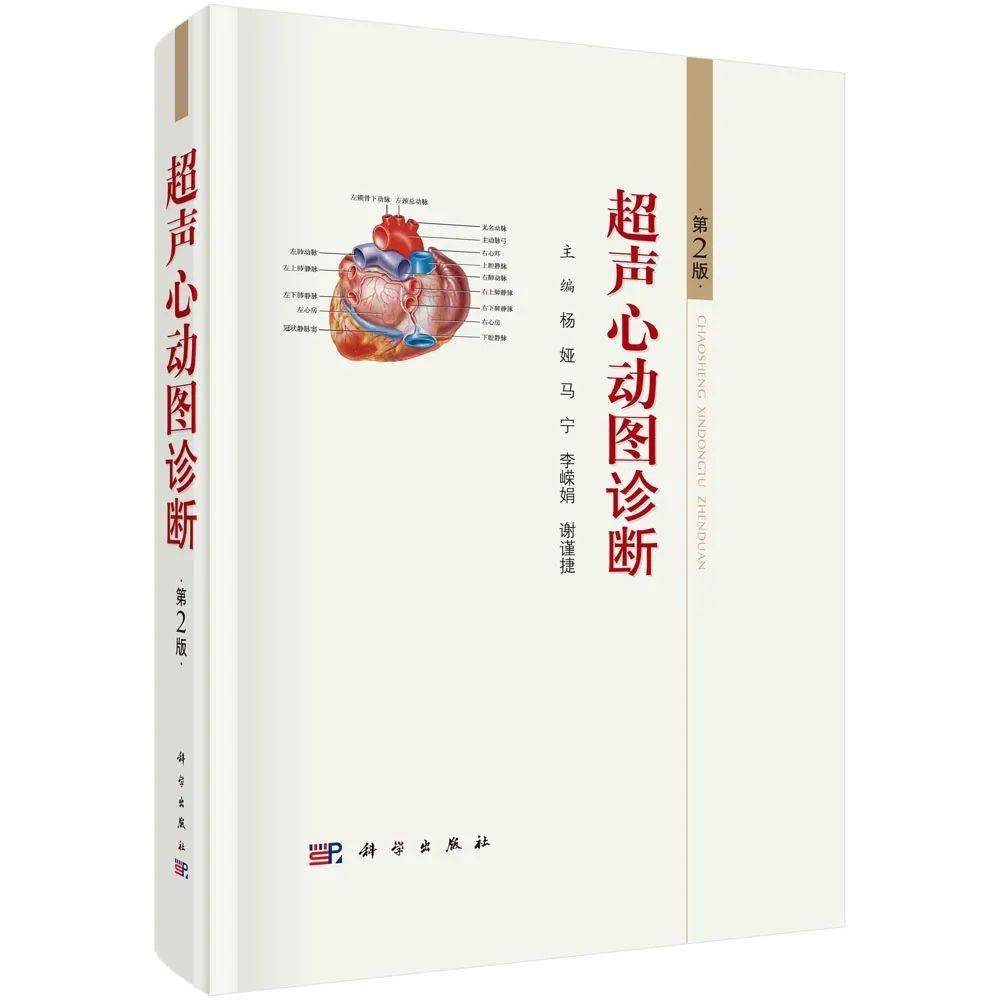 本书共收录1000余例经病理或临床随访证实的经典病例,以pet/ct影像为