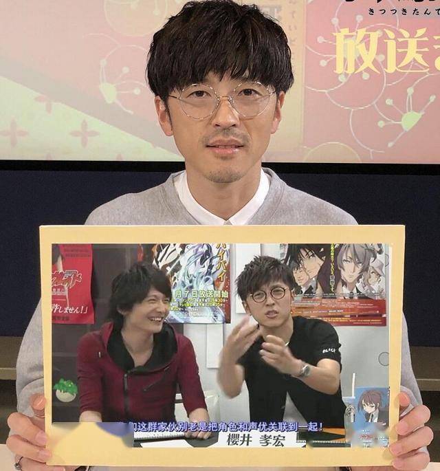 《电光机王》新角色十架登场,其cv的居然是神谷浩史,可惜了