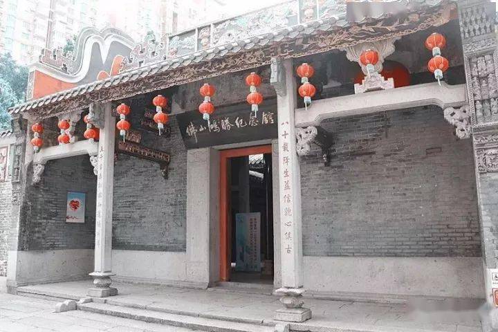 学党史参观学习点⑦佛山鸿胜纪念馆镌刻革命精神的红色武馆