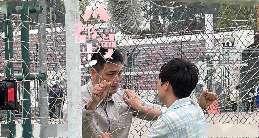 电影《成都漫步》拍摄顺利杀青 还有演员邵兵的加入