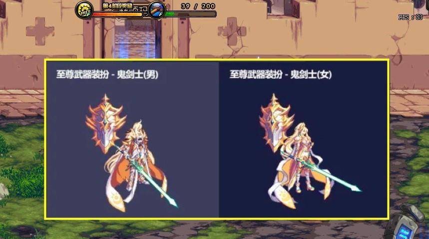 以"九霄骑士"为名,也就是韩服曾经上线过的"骑士套",整体来说时装外观