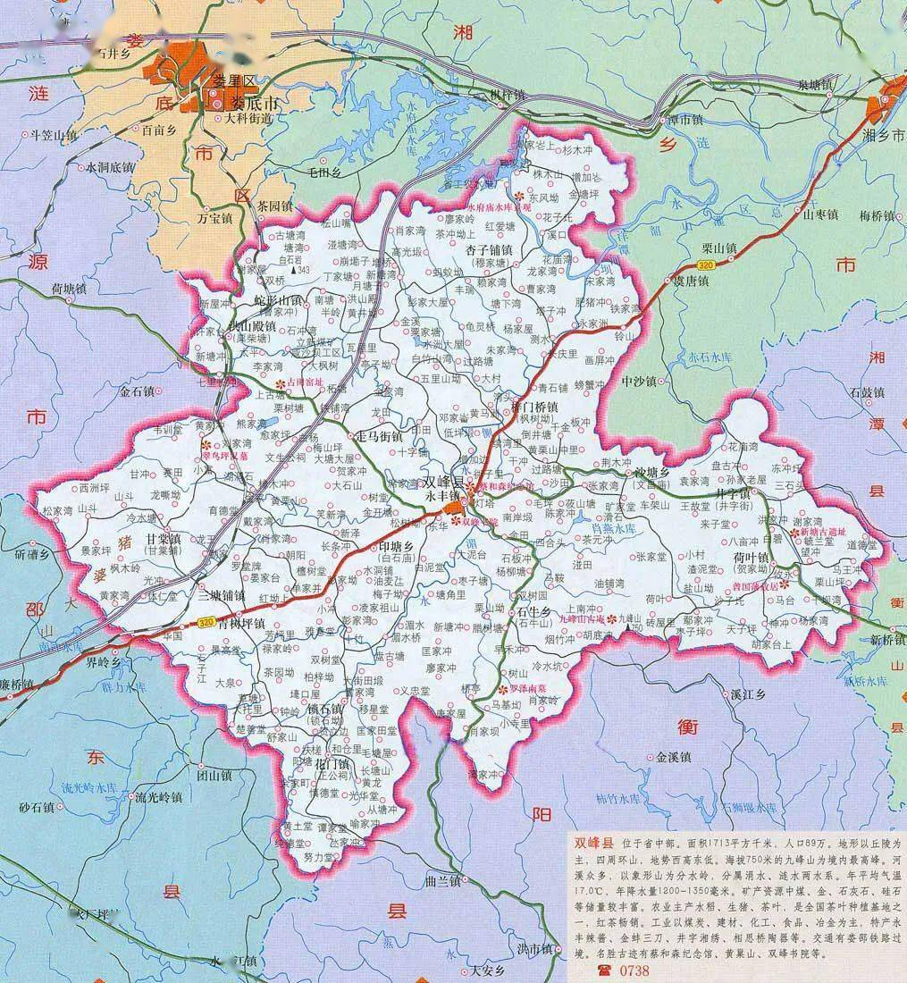 湖南小农机开进大非洲