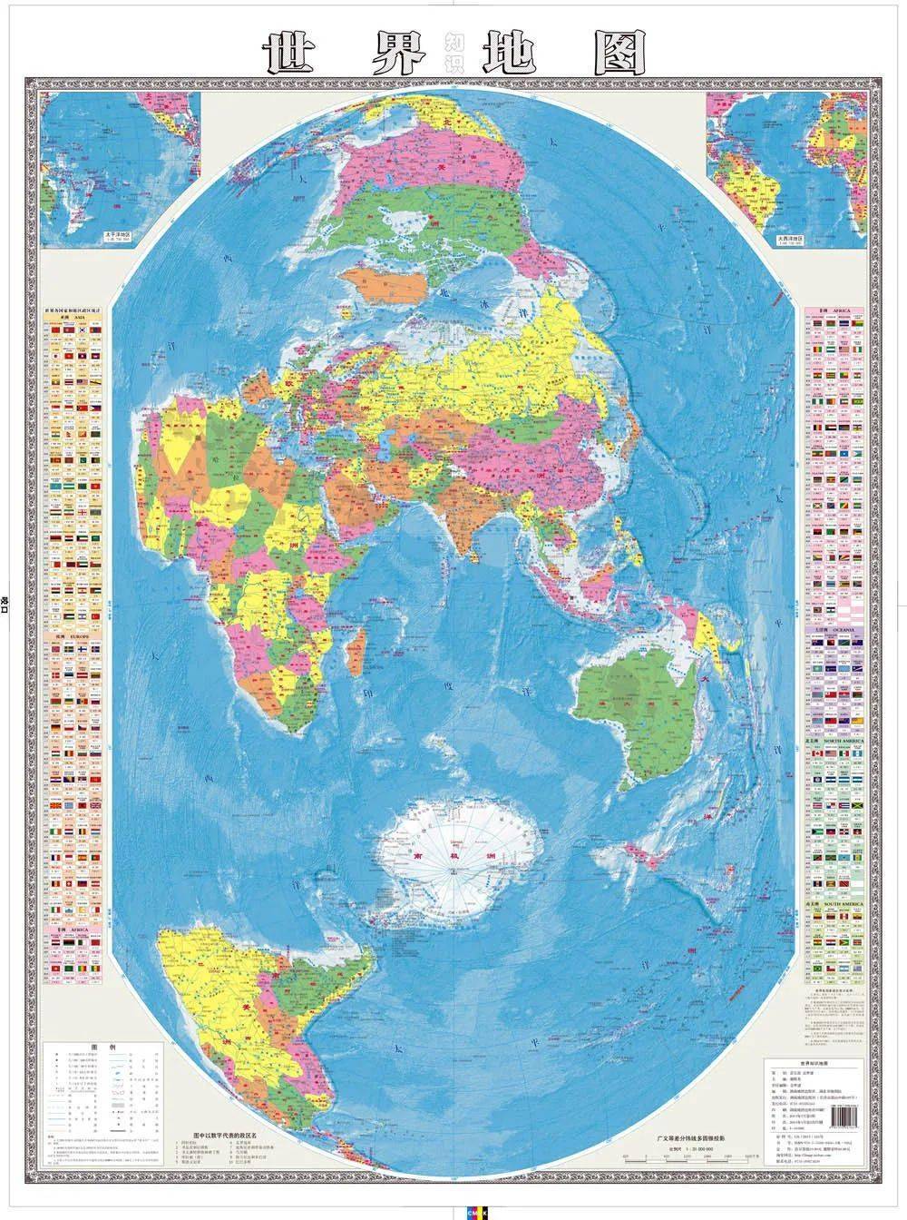 世界竖版地图高清ppt图片