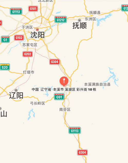 9秒在辽宁省本溪市平山区发生m2.1级地震,震源深度5km_组织