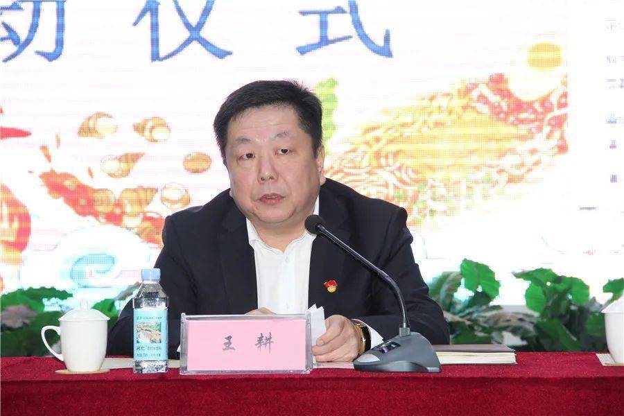 仪式由房山区妇联党组书记,主席王红英同志主持.