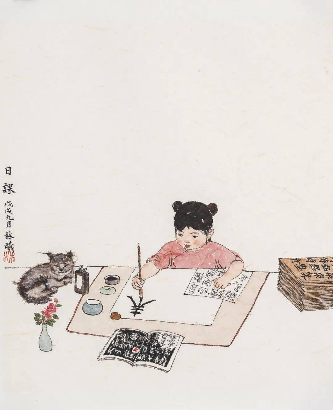 林曦作品《日课》