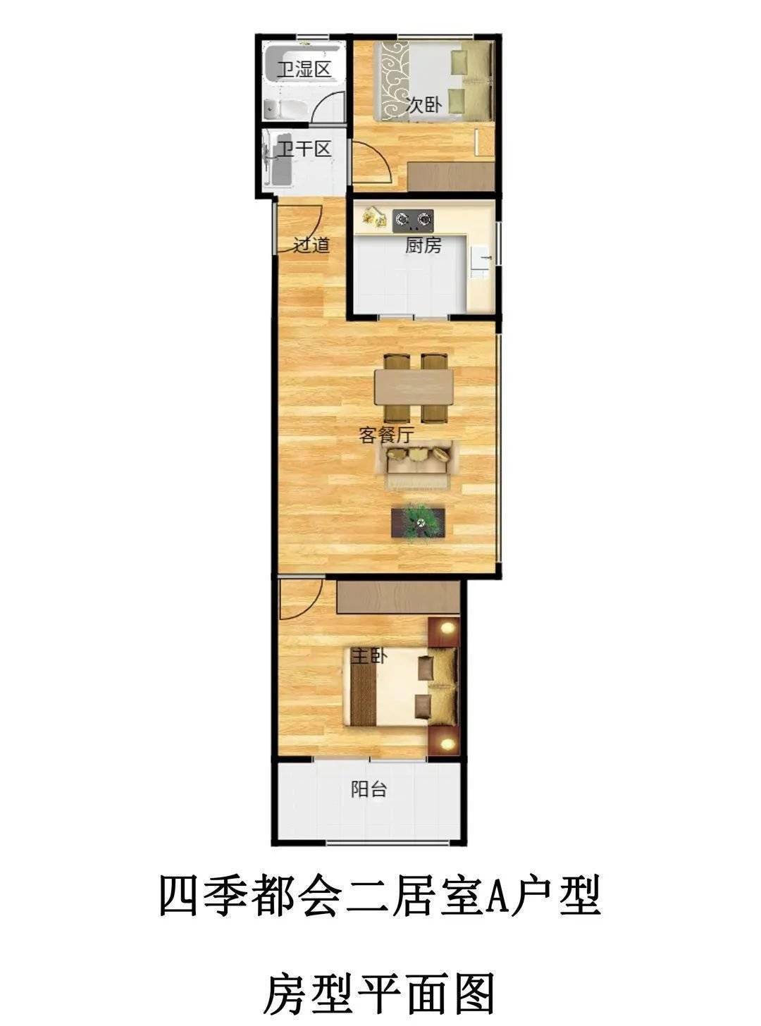 公租房項目位於寶山區楊行鎮白沙園路333弄,房源共計89套,共二種房 